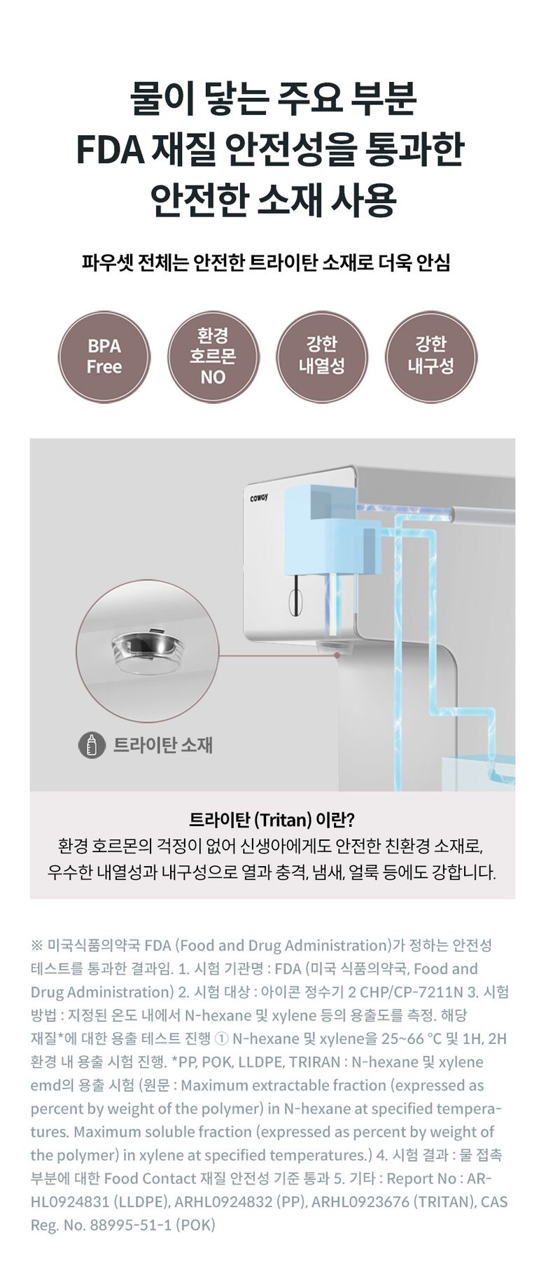 제품설명12