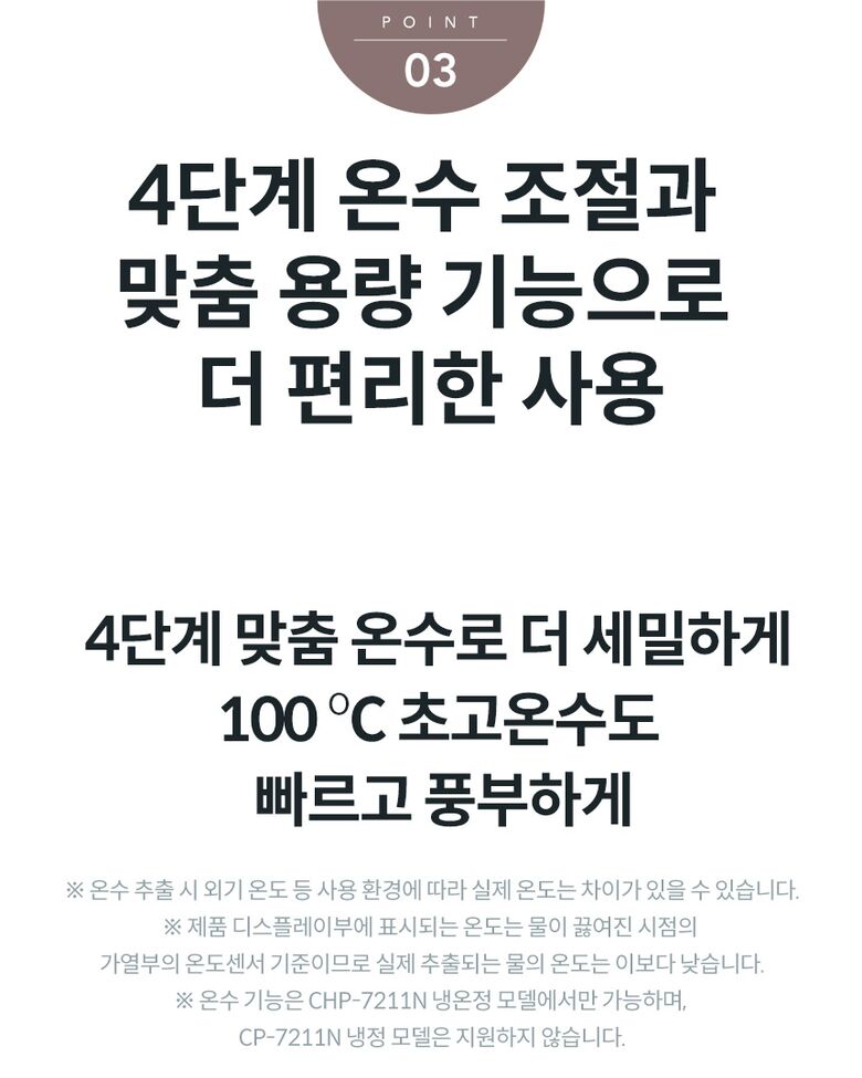 제품설명13