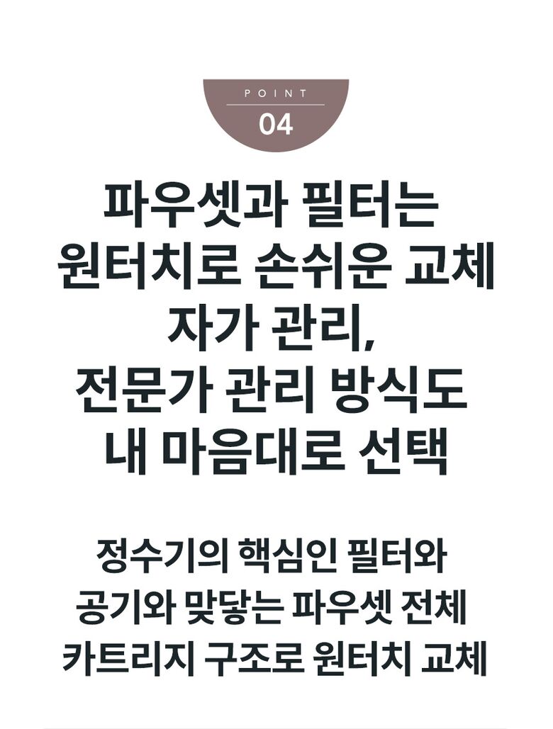 제품설명17