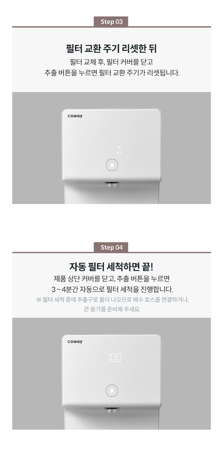 제품설명21