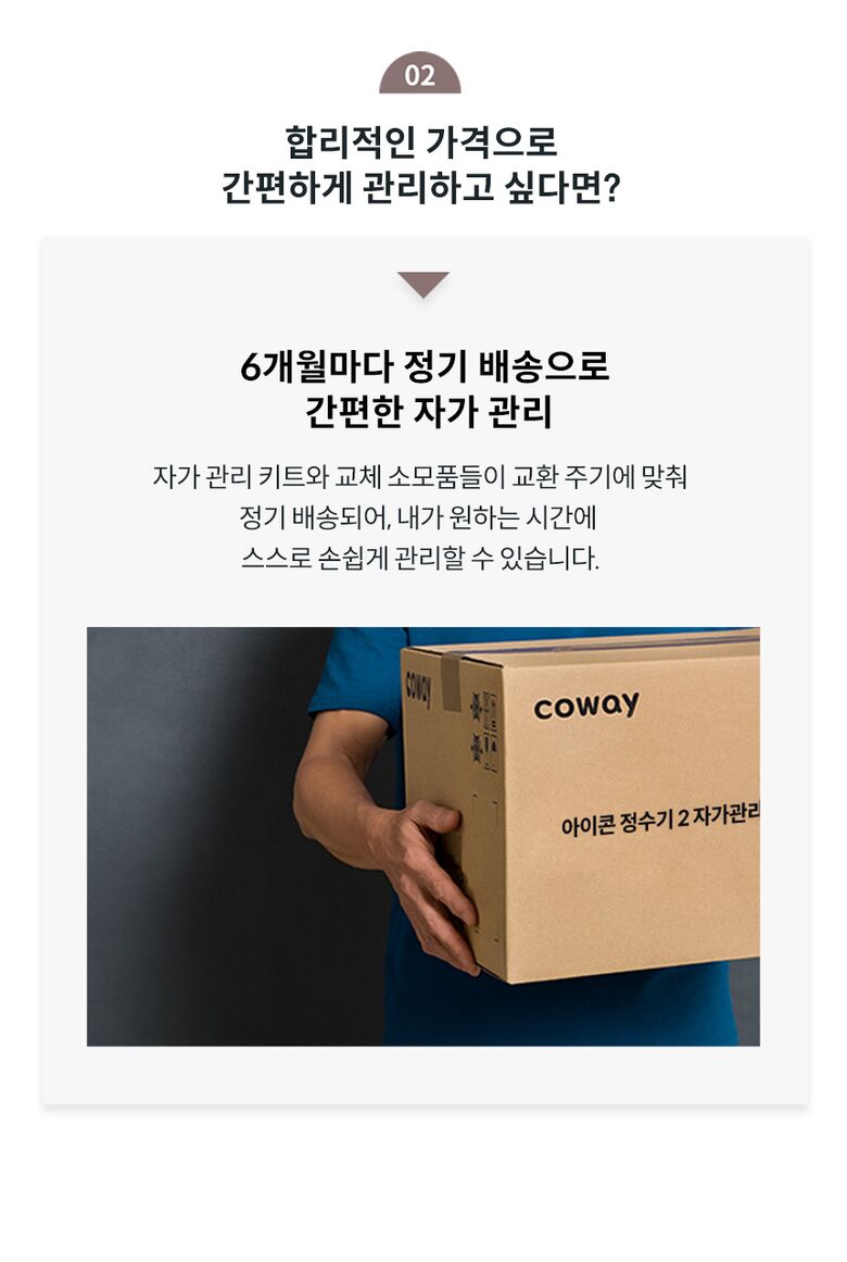 제품설명23