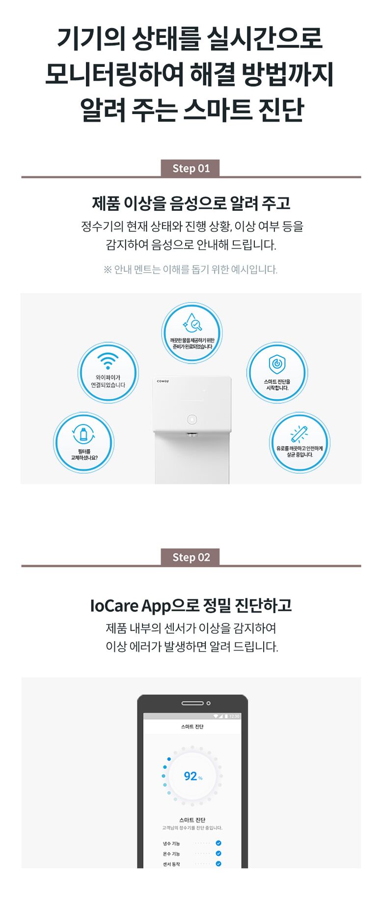 제품설명25