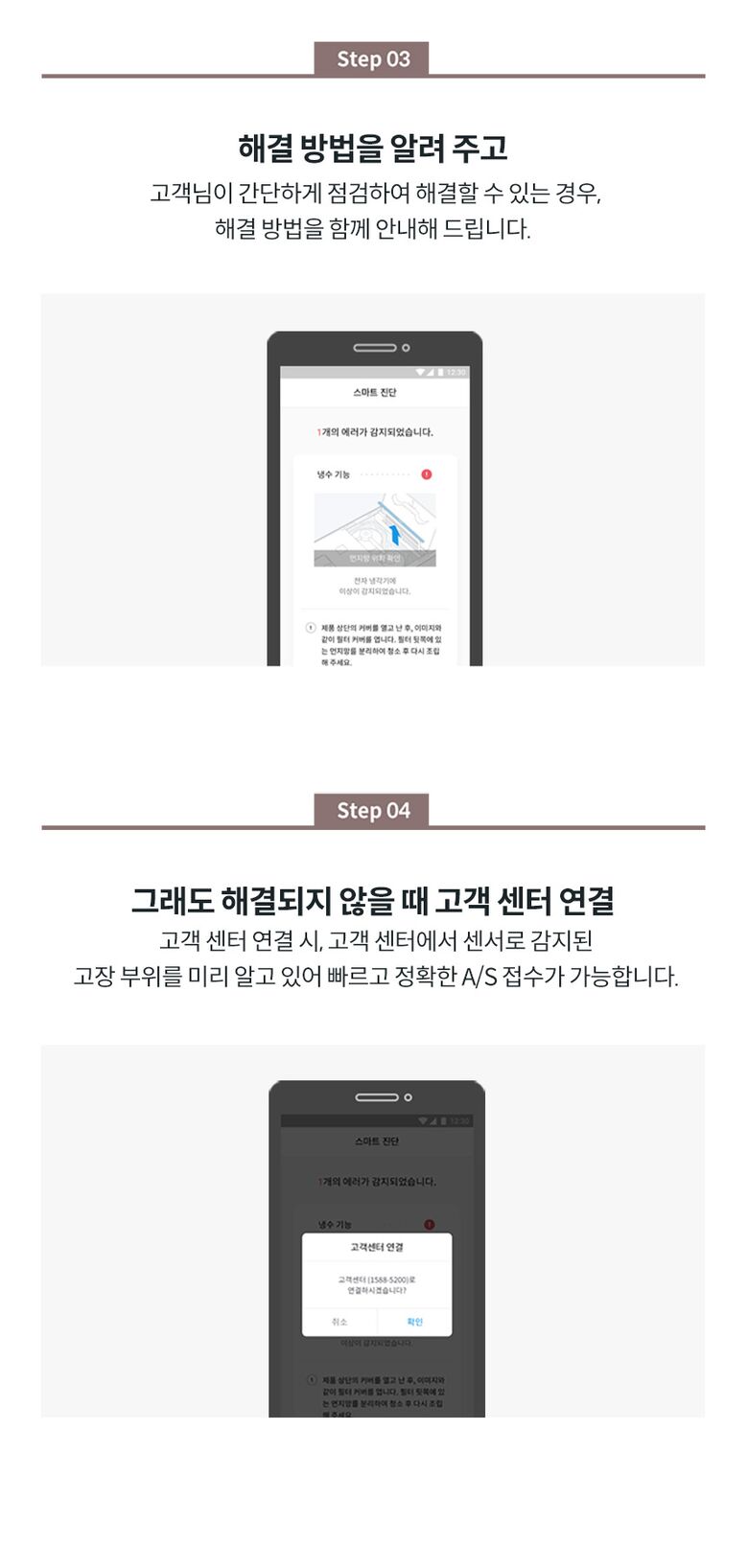 제품설명26