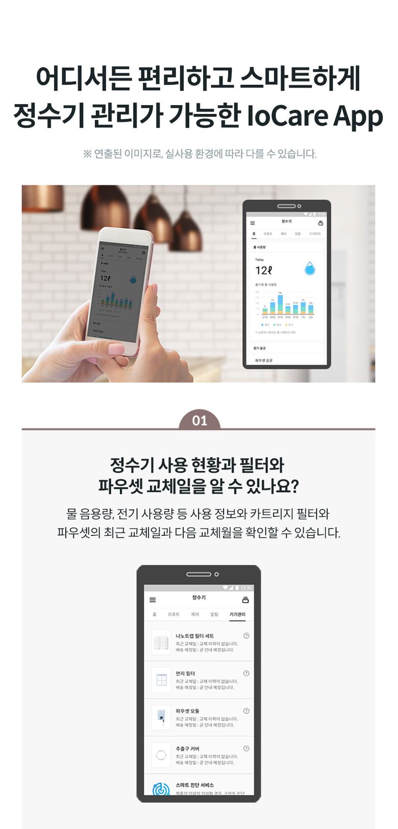 제품설명27