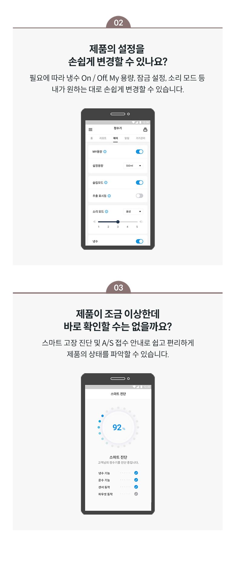 제품설명28