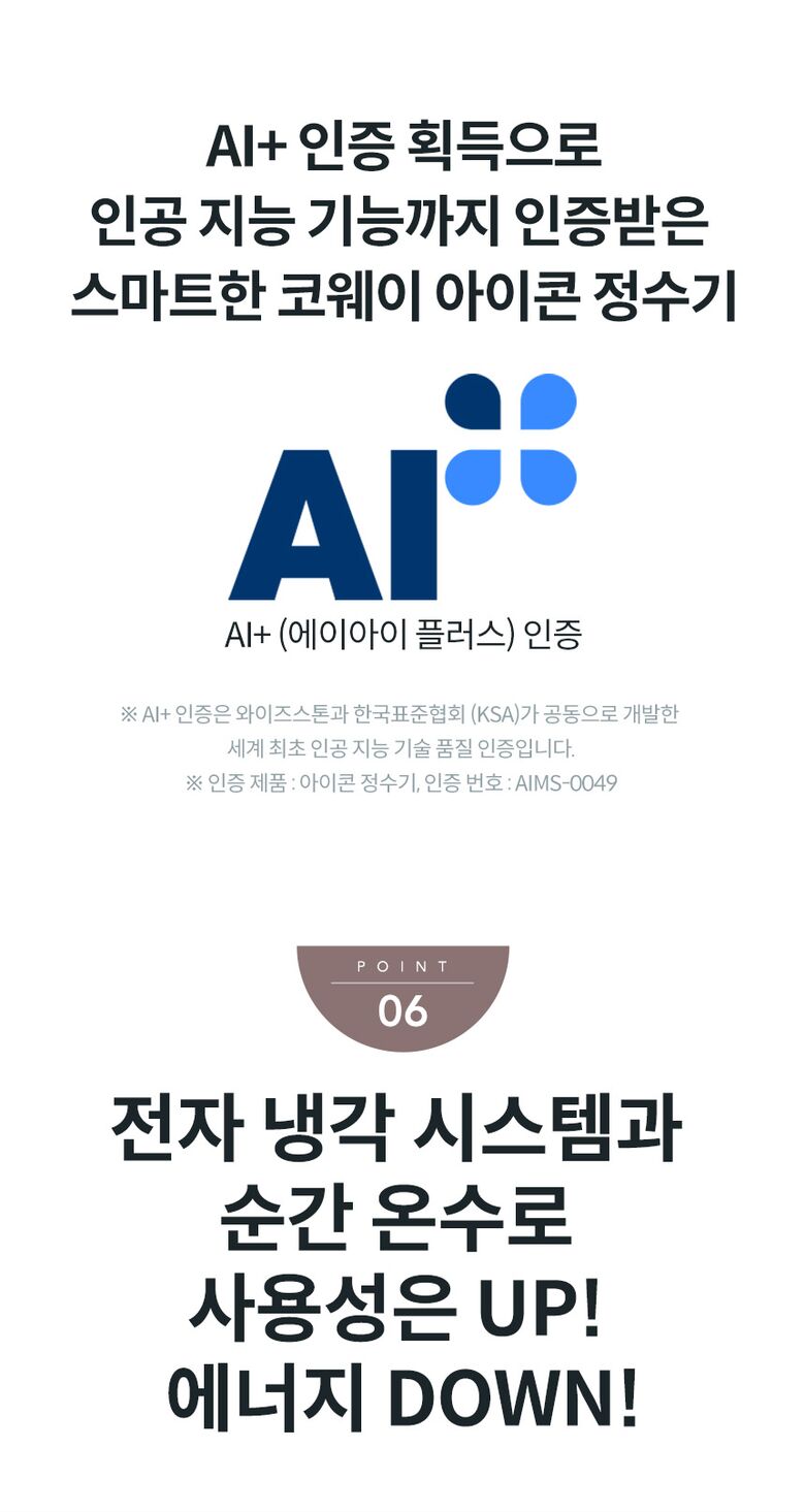 제품설명29