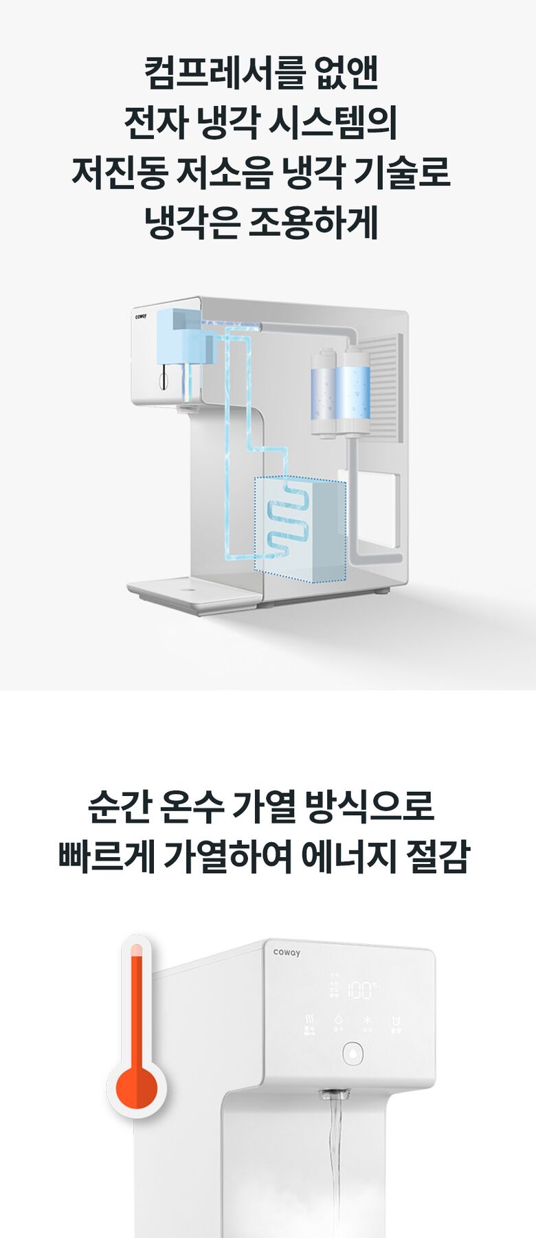 제품설명30