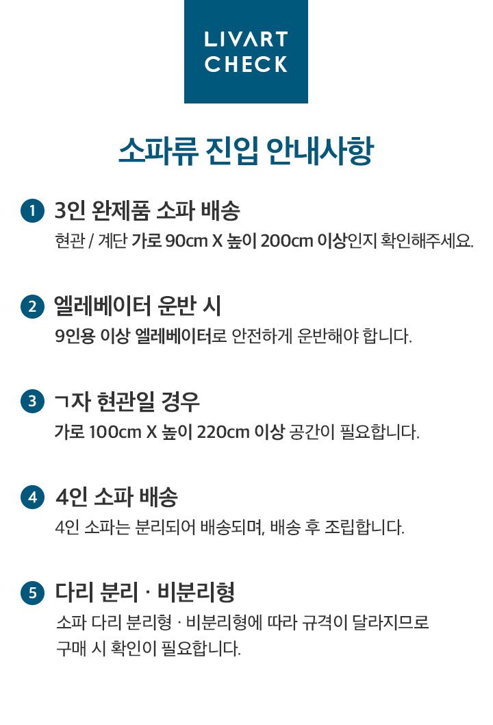 소파공지