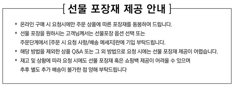 온라인몰_포장배너(900).jpg