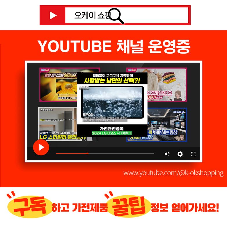 11번가 오케이 인트로2.jpg