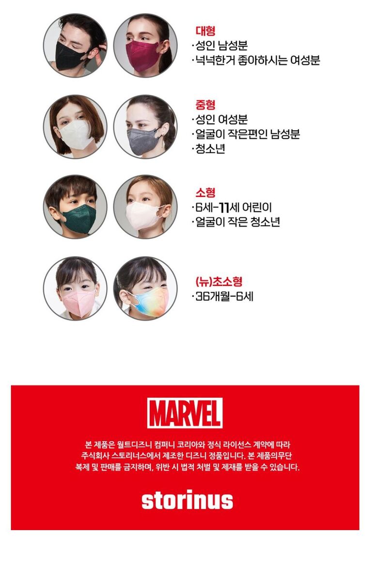 권장사이즈.jpg