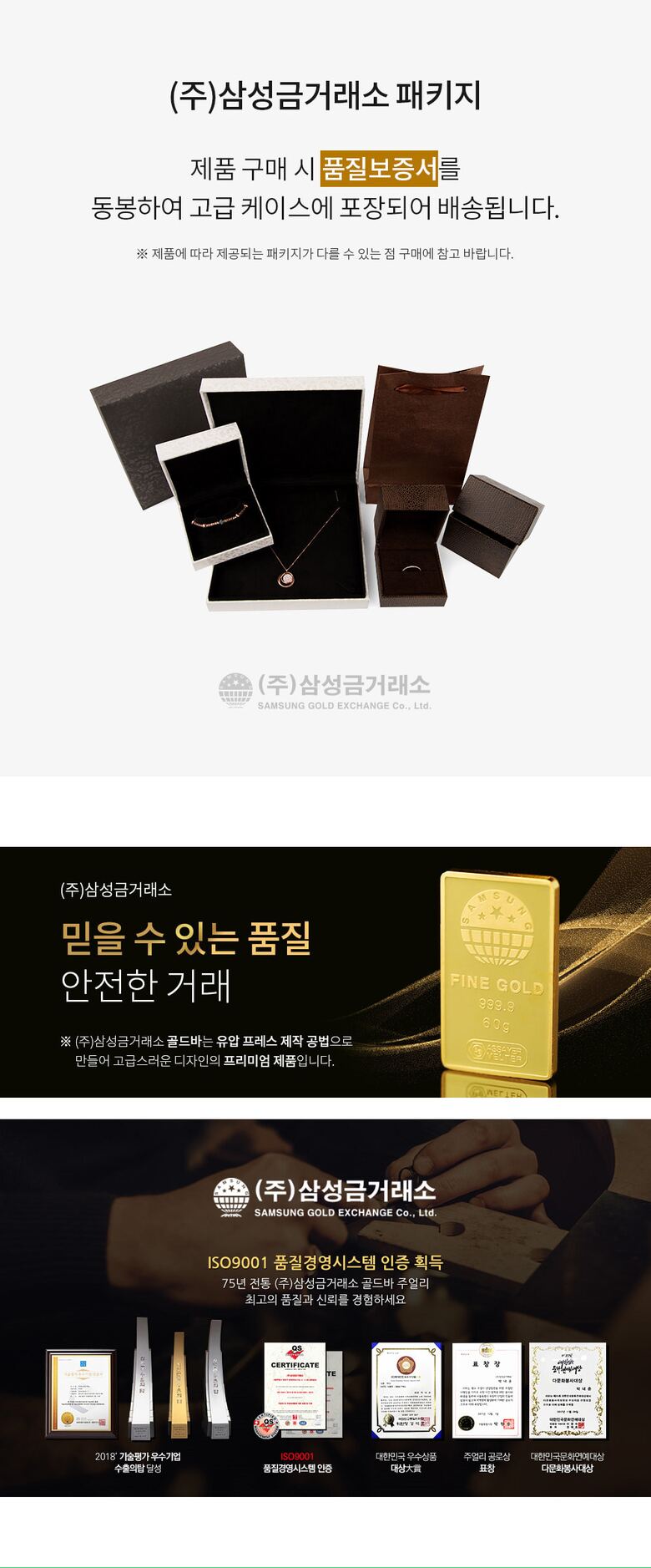 goldyou