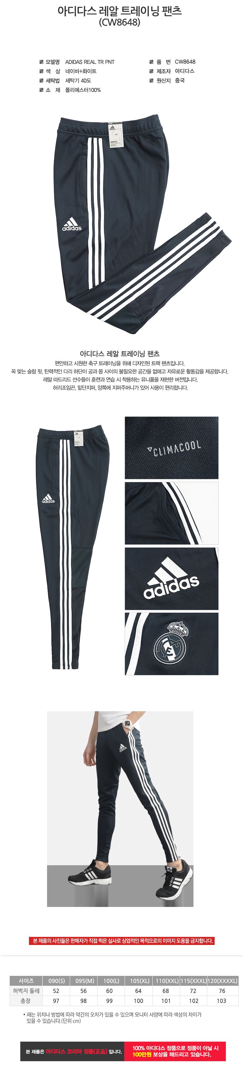 adidas cw8648