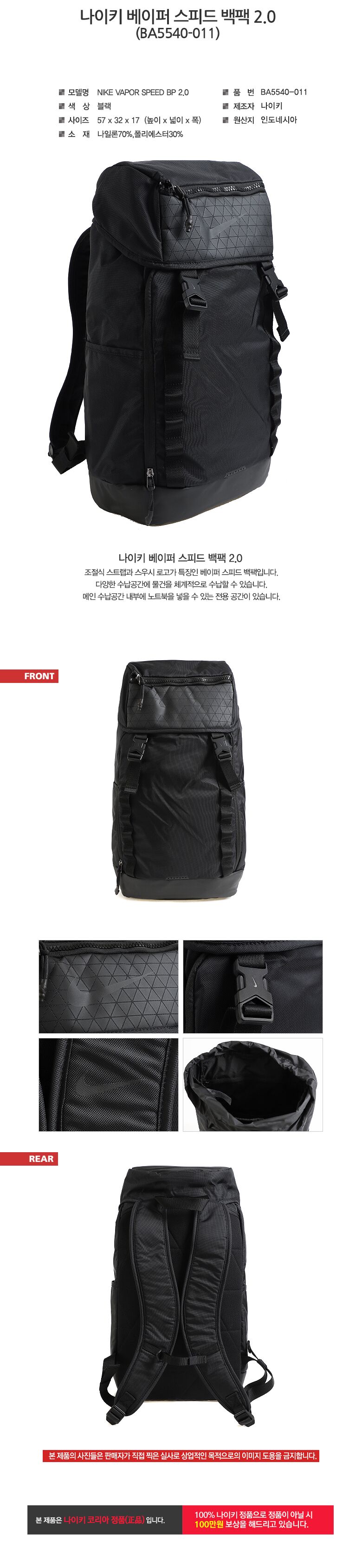 Backpack Sportisimo Nike Heritage Backpack Vapor Speed White Nike