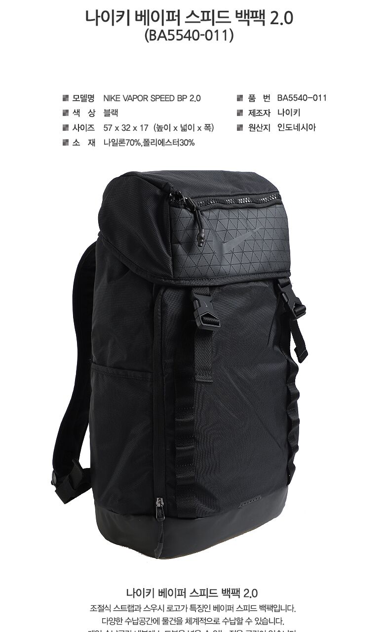 Backpack Sportisimo Nike Heritage Backpack Vapor Speed White Nike