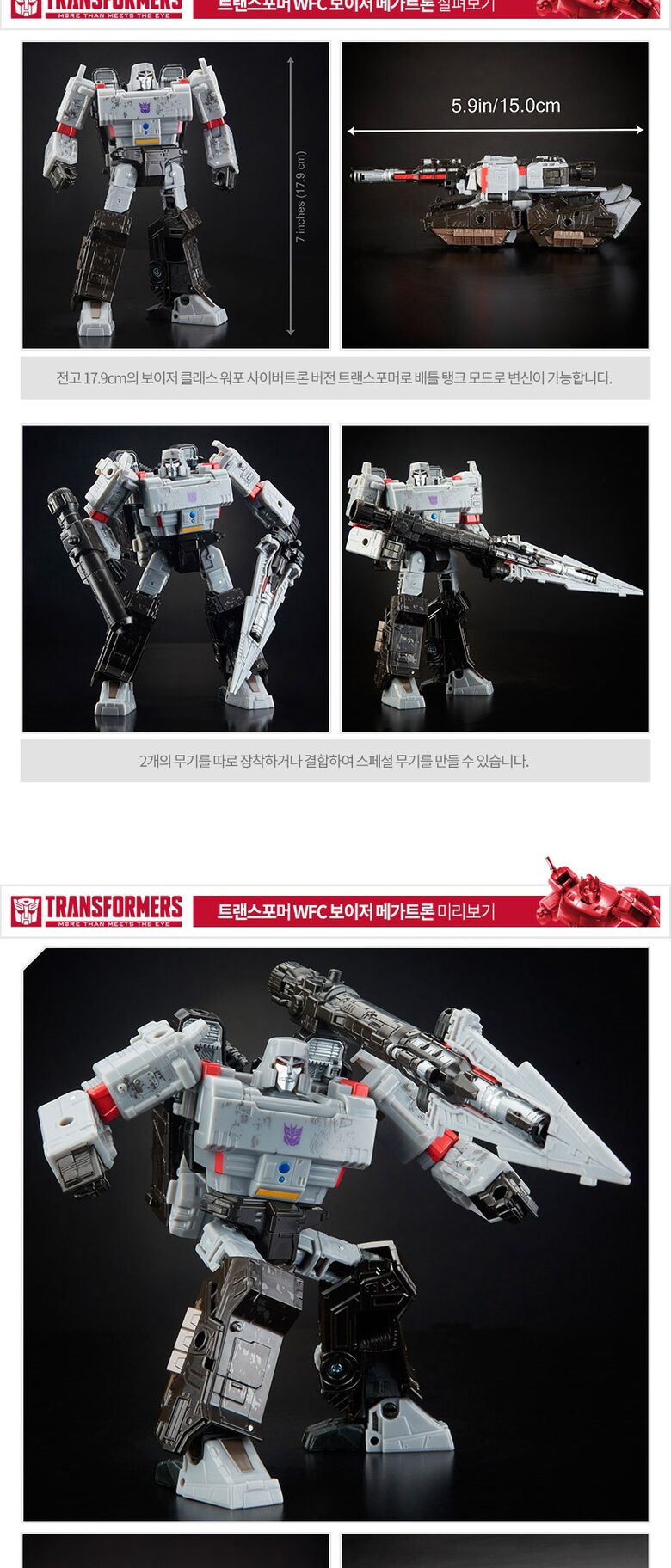 상품상세 - 롯데홈쇼핑