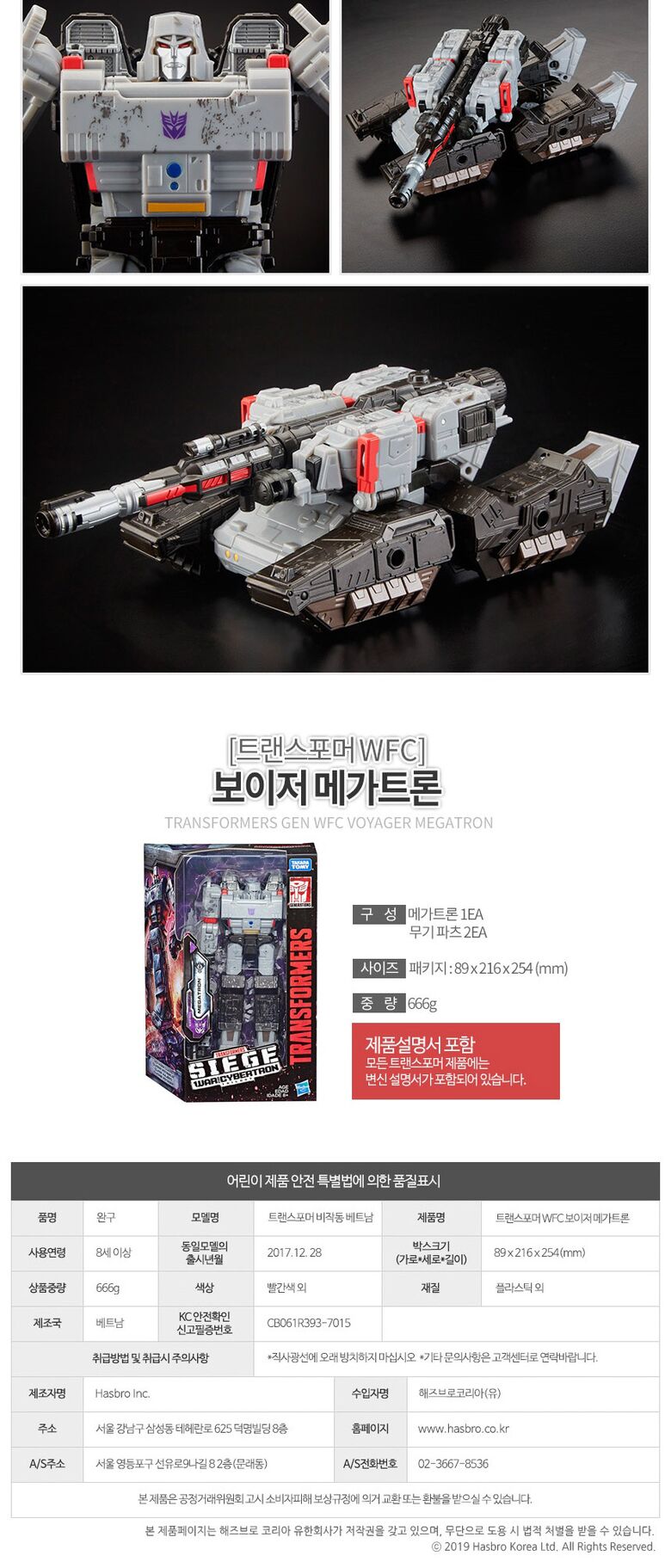 상품상세 - 롯데홈쇼핑