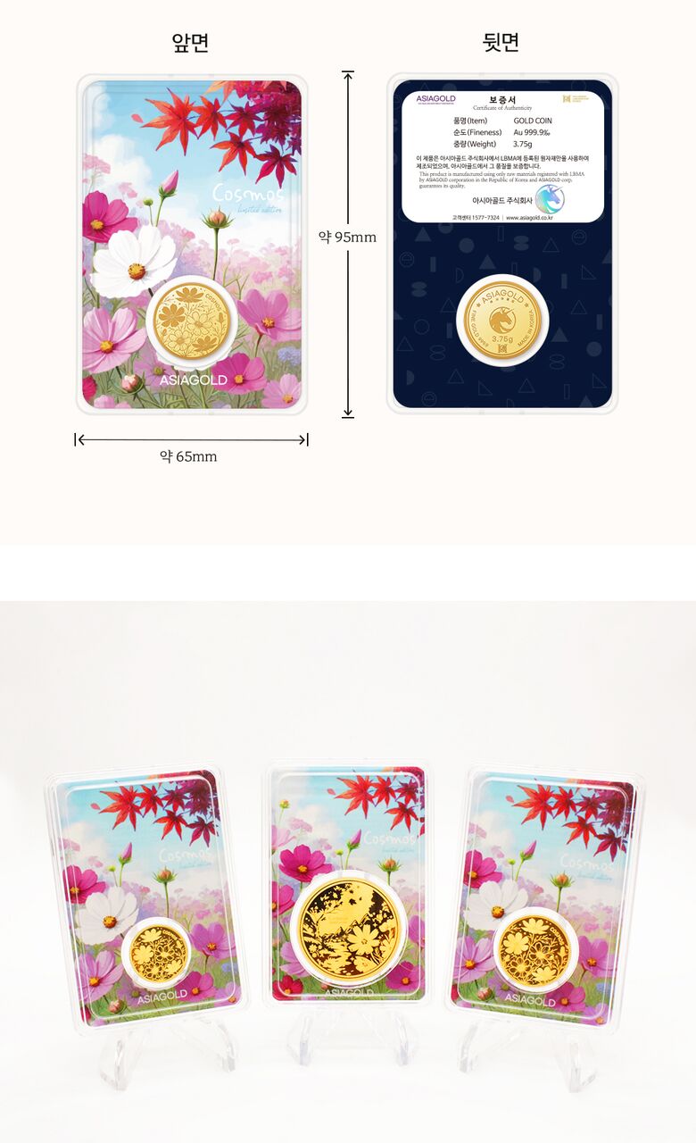 상품상세 - 롯데홈쇼핑