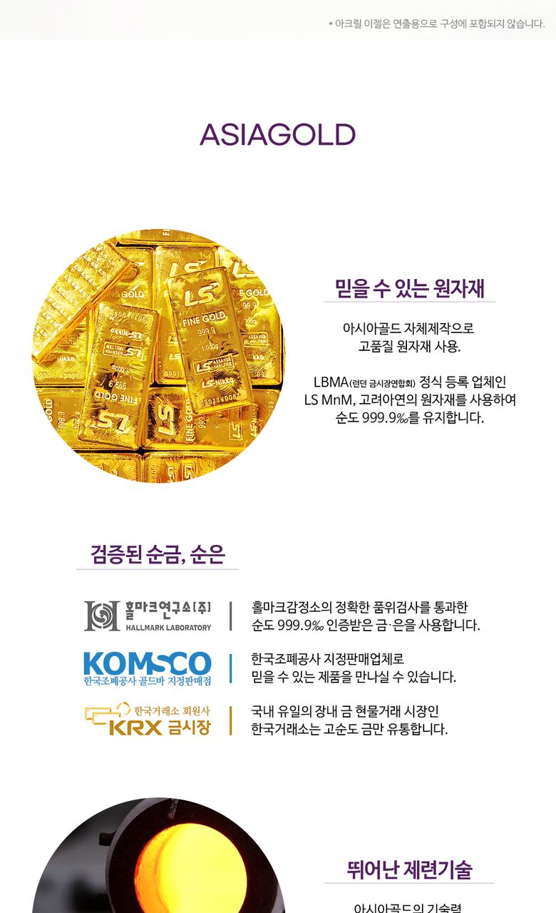 상품상세 - 롯데홈쇼핑