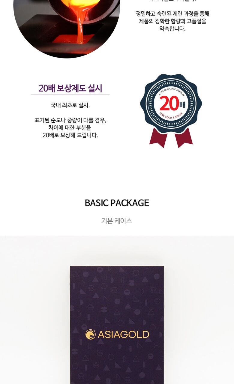 상품상세 - 롯데홈쇼핑