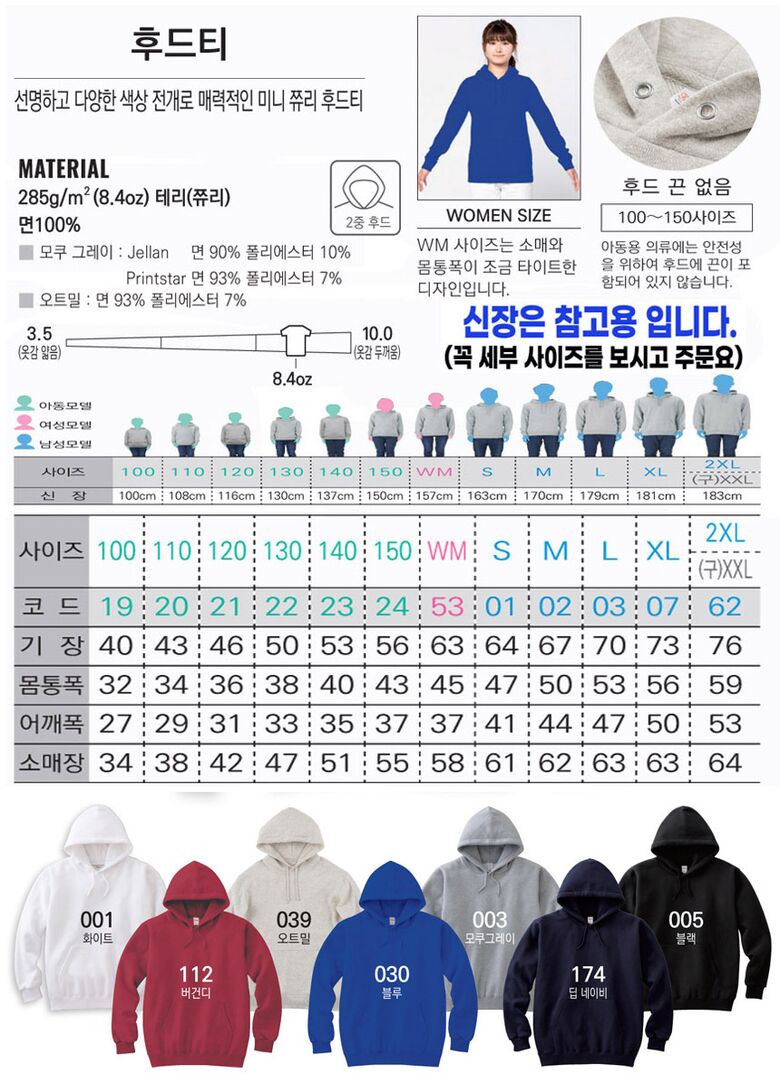 상품상세 - 롯데홈쇼핑