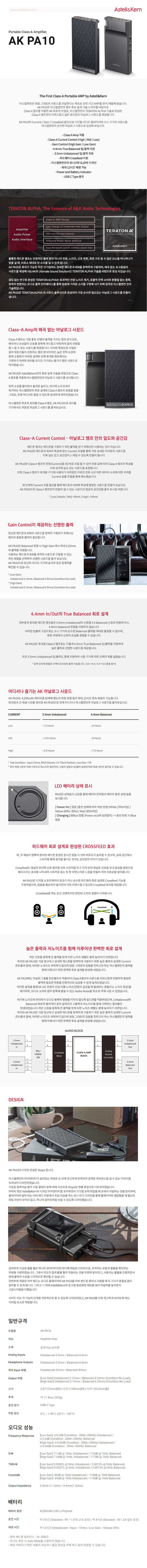 상품상세 - 롯데홈쇼핑