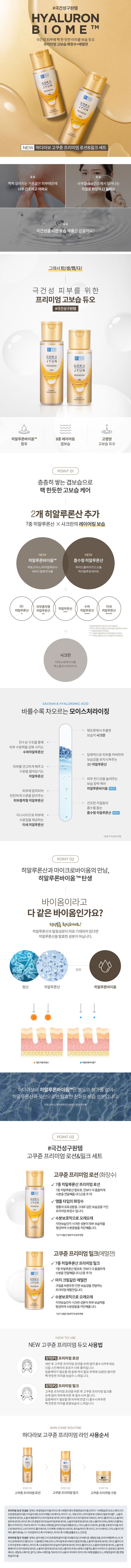 상품상세 - 롯데홈쇼핑 상품상세 - 롯데홈쇼핑