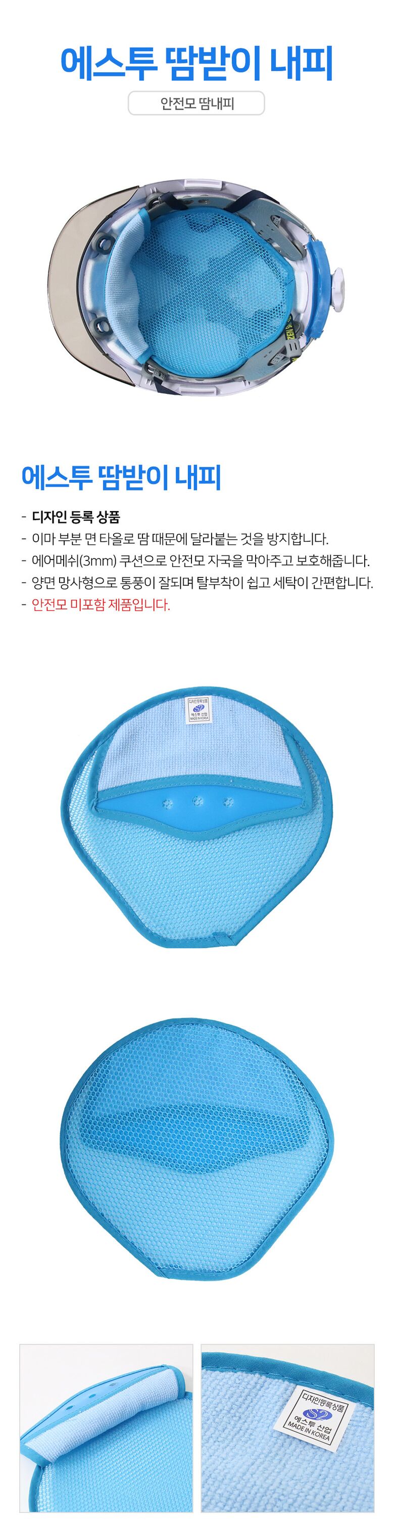 상품상세 - 롯데홈쇼핑