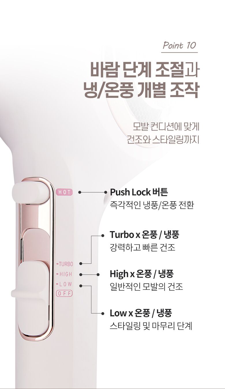 팬텀 MS6401A