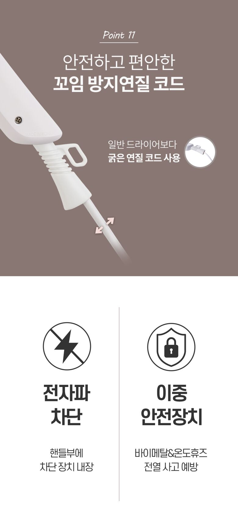 팬텀 MS6401A