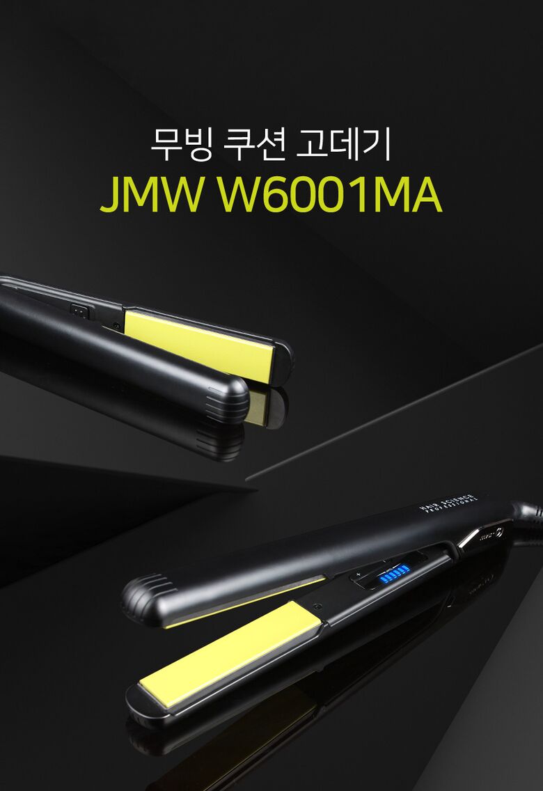 평면열판 W6001MA
