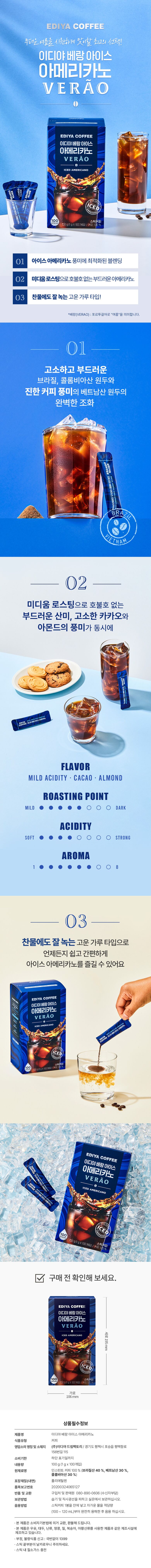 상품상세 - 롯데홈쇼핑