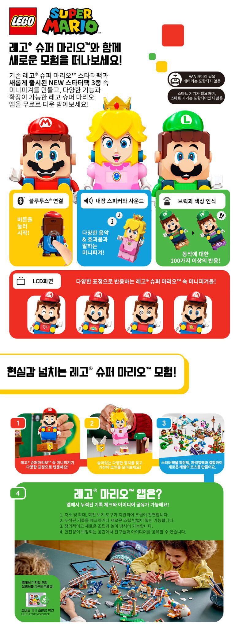 상품상세 - 롯데홈쇼핑