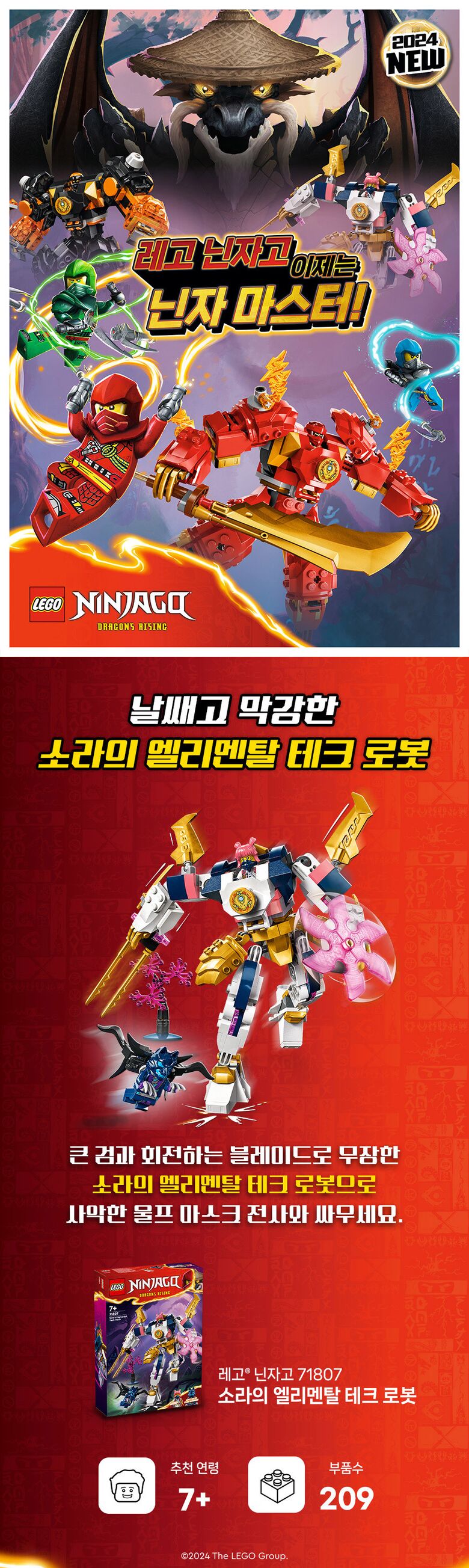 상품상세 - 롯데홈쇼핑