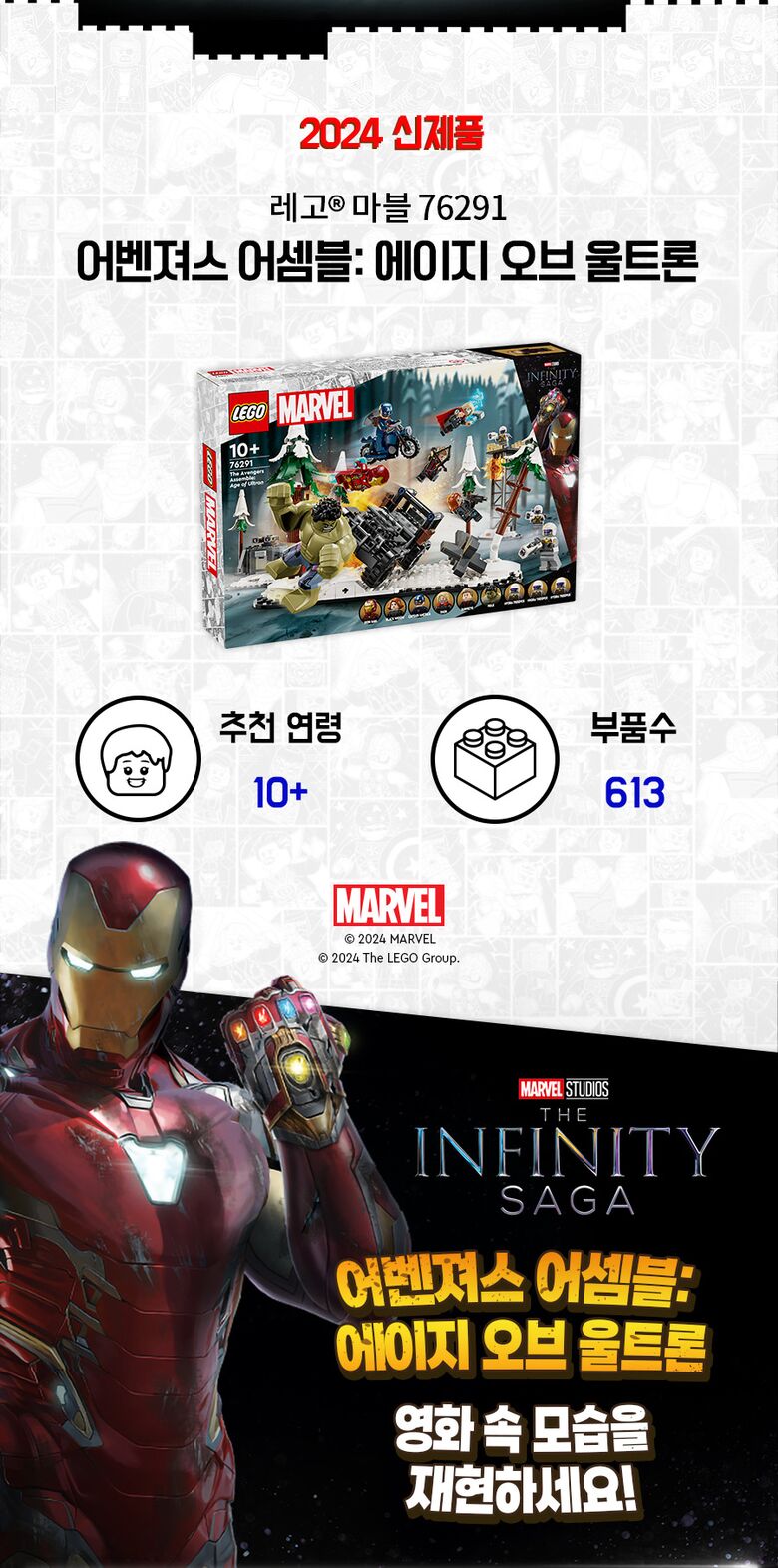 상품상세 - 롯데홈쇼핑