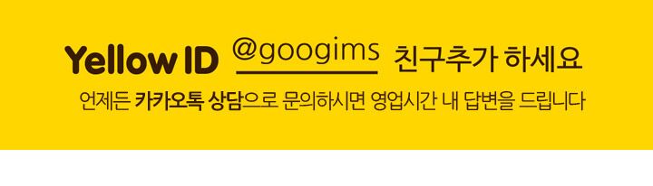 구김스 764 자외선차단 서핑모자