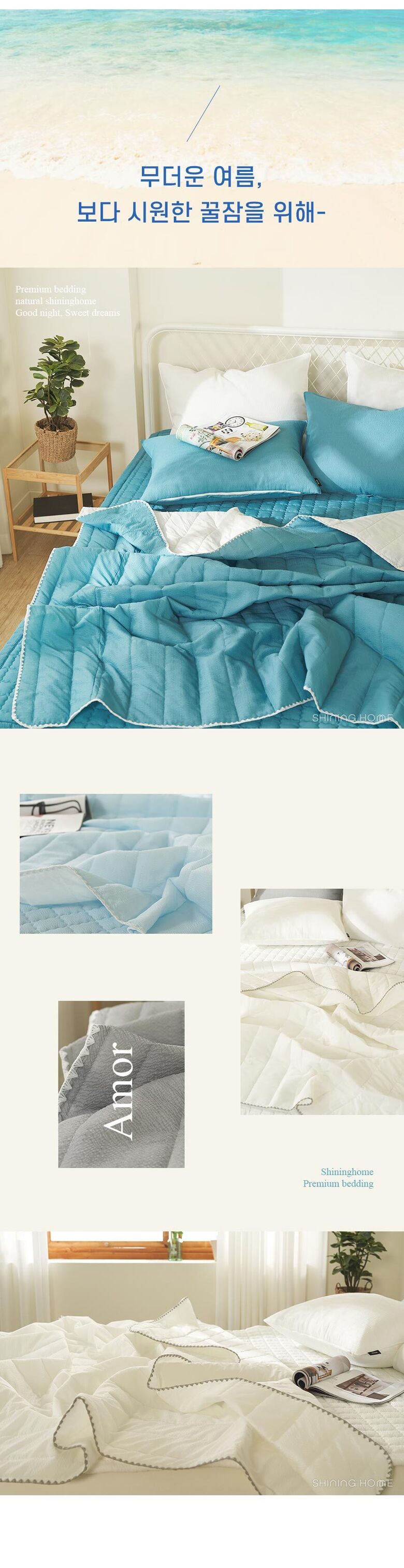 상품상세 - 롯데홈쇼핑