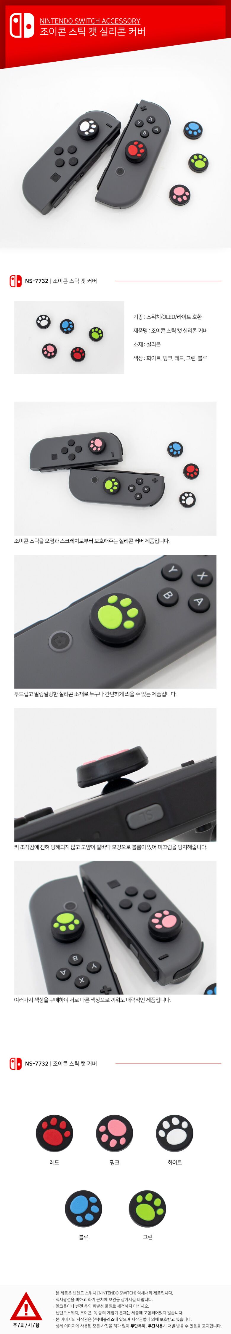 상품상세 - 롯데홈쇼핑