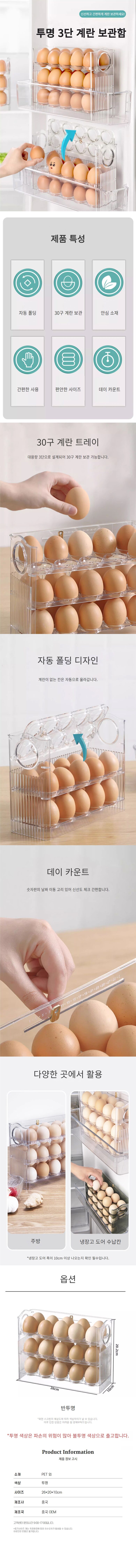 상품상세 - 롯데홈쇼핑