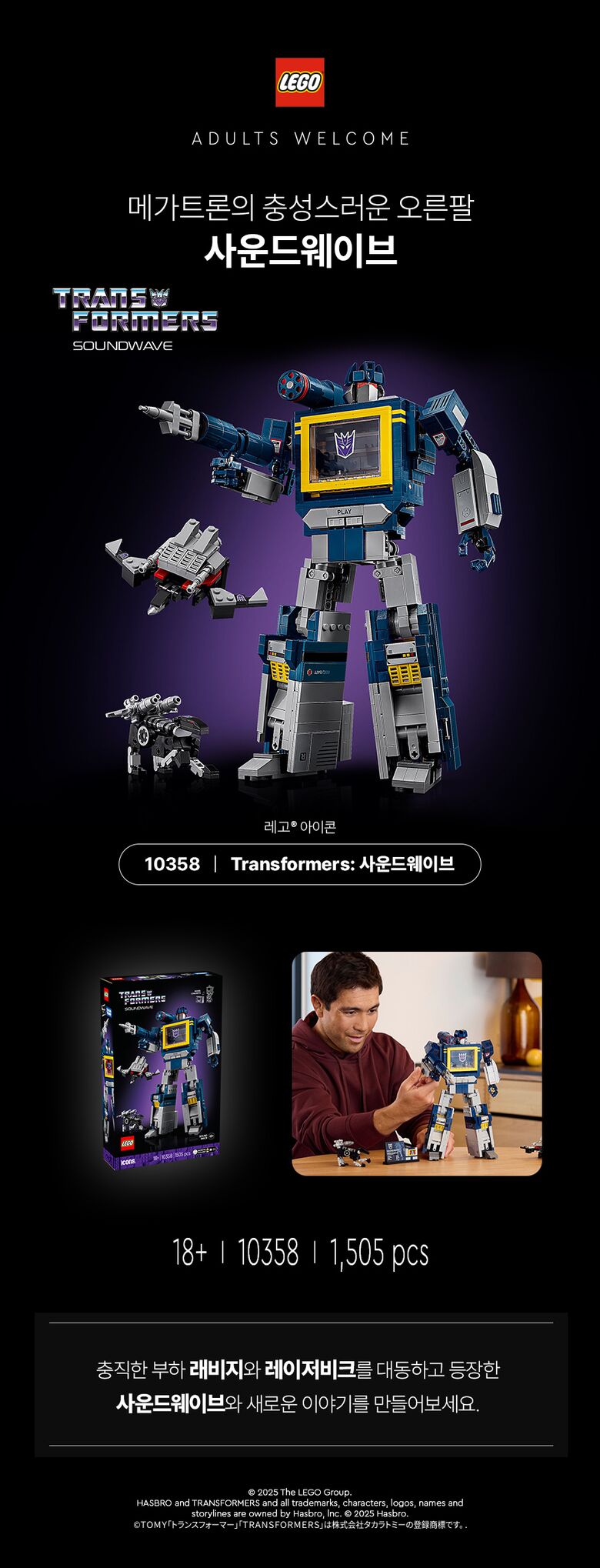 상품상세 - 롯데홈쇼핑