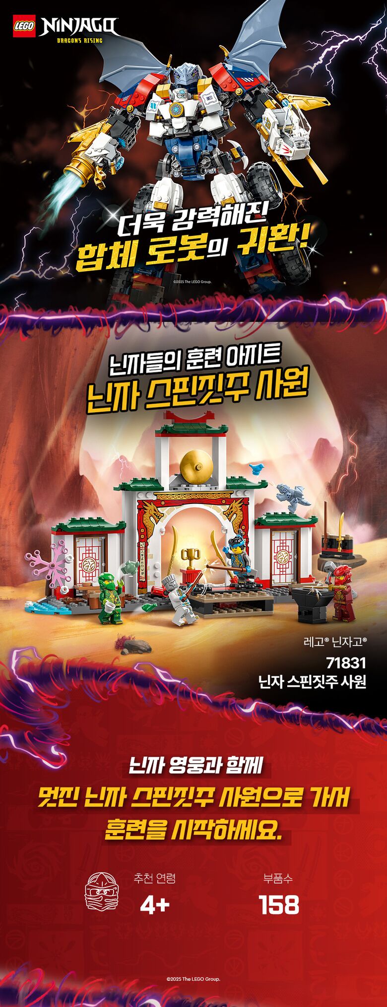 상품상세 - 롯데홈쇼핑