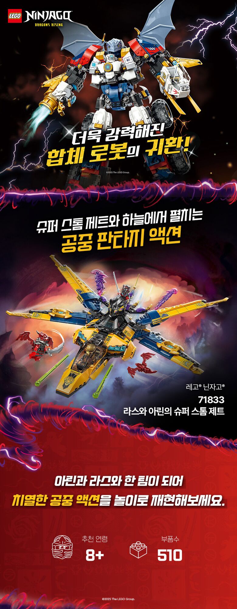 상품상세 - 롯데홈쇼핑