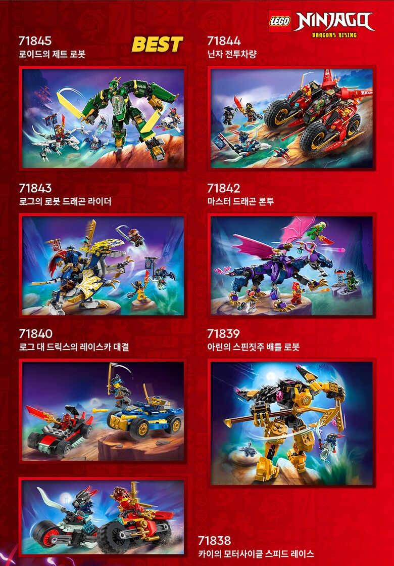 상품상세 - 롯데홈쇼핑