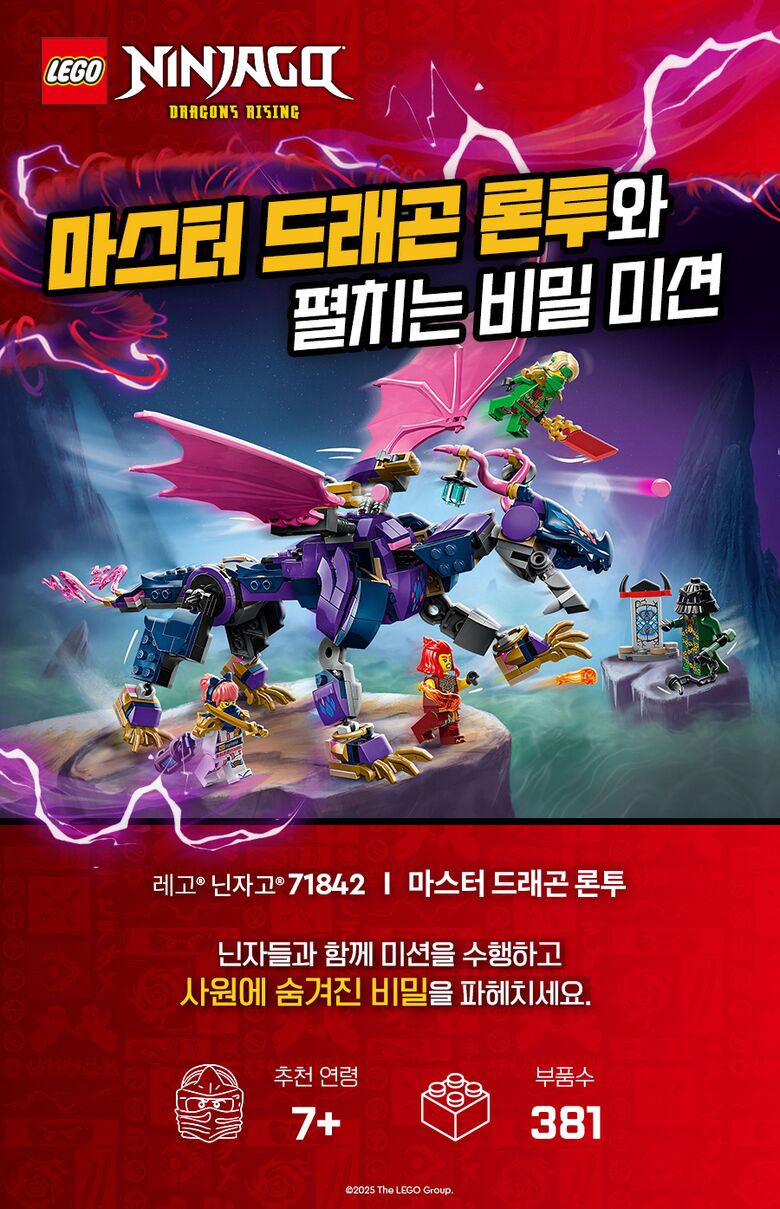 상품상세 - 롯데홈쇼핑