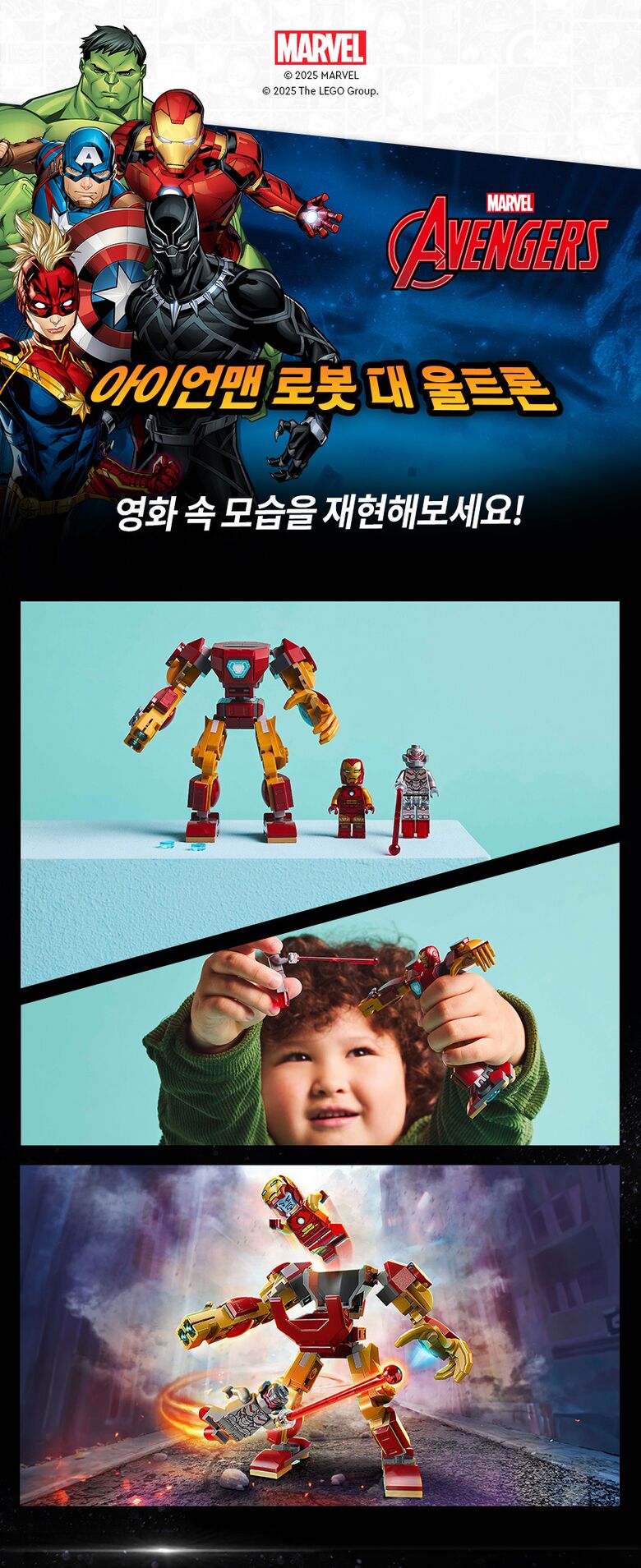 상품상세 - 롯데홈쇼핑