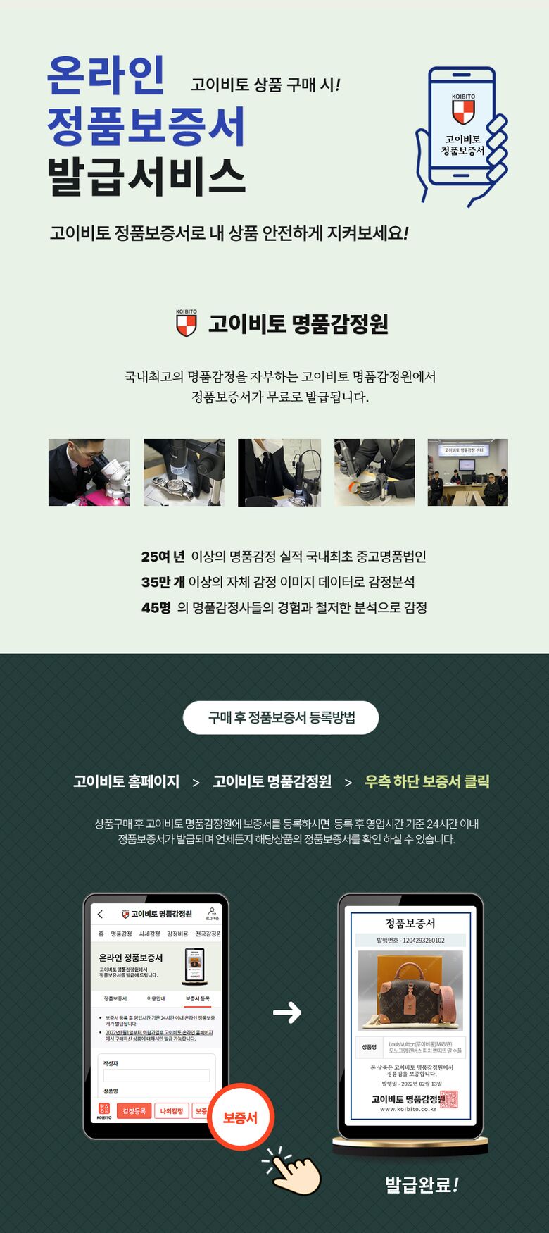 고이비토 중고명품 - 로렉스 신형 서브마리너 청콤 남성 시계 - K1503RX