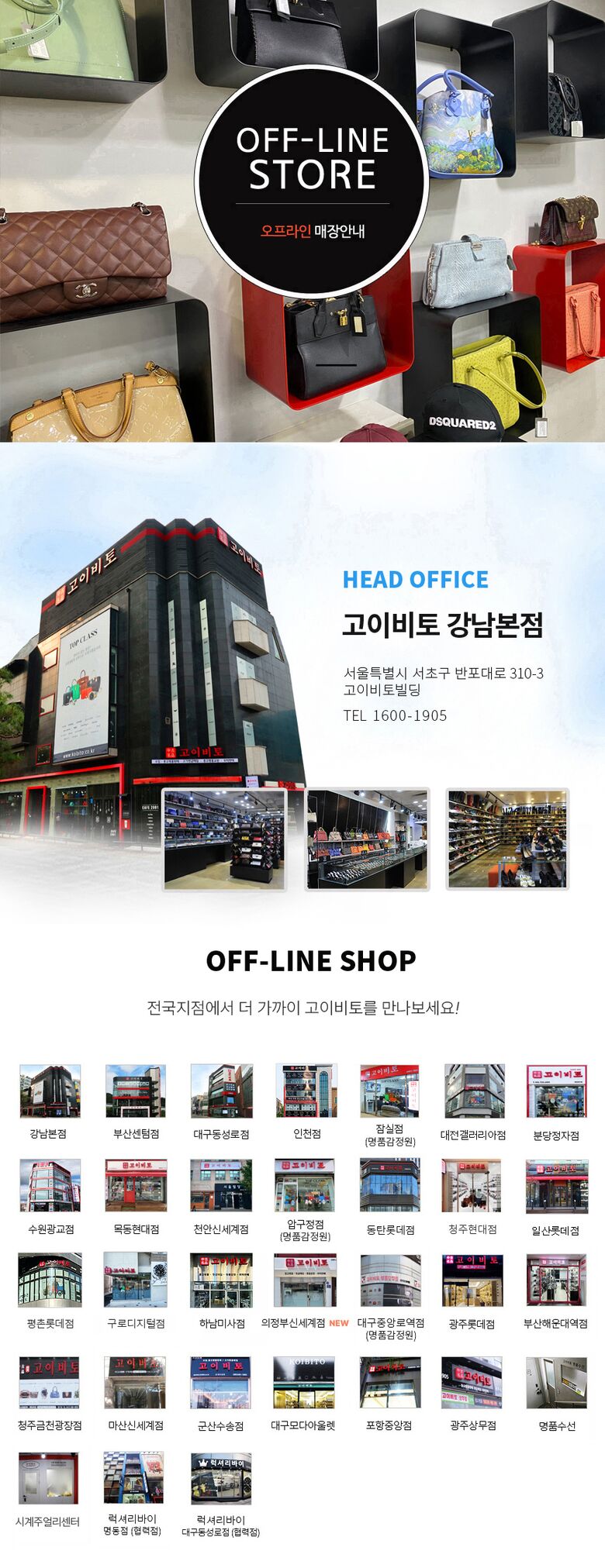 상품상세 - 롯데홈쇼핑