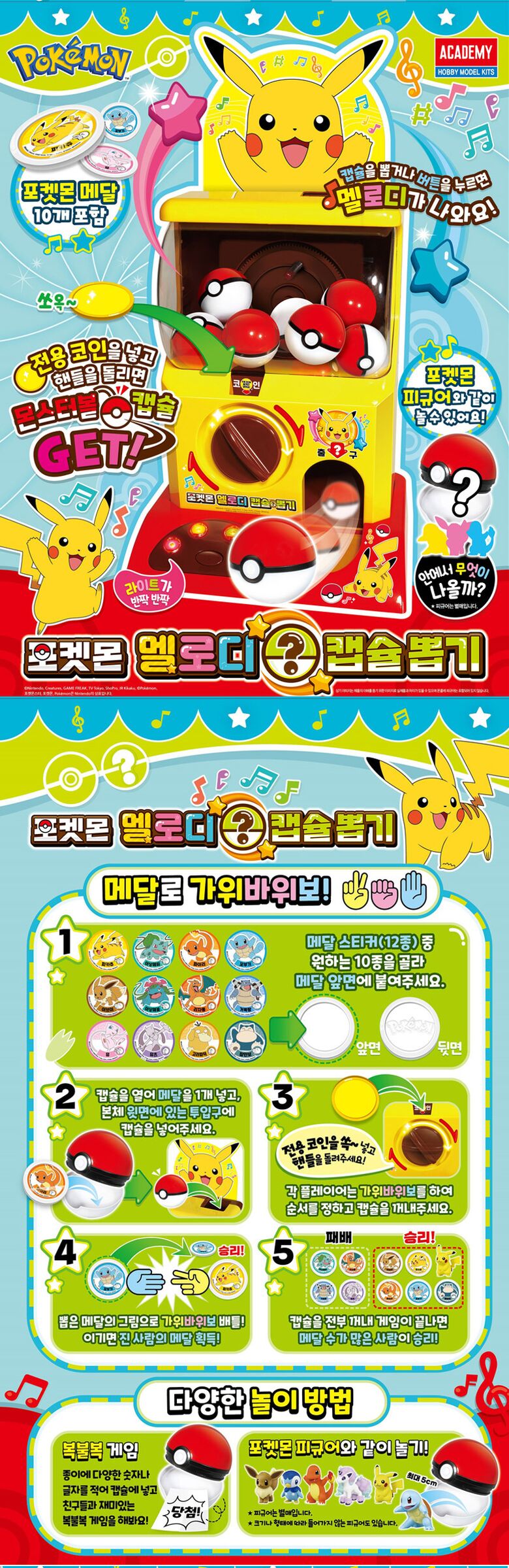 상품상세 - 롯데홈쇼핑