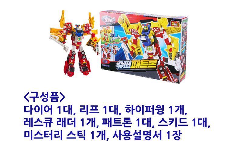 상품상세 - 롯데홈쇼핑