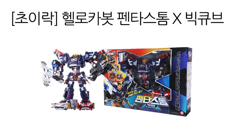 상품상세 - 롯데홈쇼핑